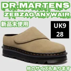ドクターマーチン ZEBZAG ANYWAIR ミュール UK8 27cm - メルカリ