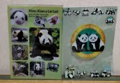 Item thumbnail for item ef76a4e7-77ce-4789-a81c-4e4b38a4fcc5