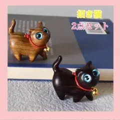 ネコ　ねこ　オブジェ　置き物　招き猫　インテリア　２点セット