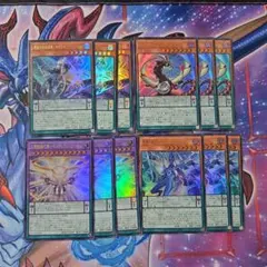 遊戯王　ペンデュラム　新規各種3枚