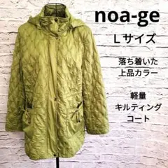 レディース キルティングコート 中綿 軽量 アウター L くすみグリーン 防寒