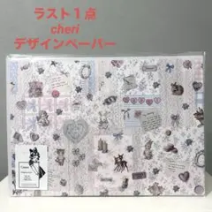 かずりん様 リクエスト 2点 まとめ商品