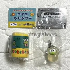 サンリオ　けろけろけろっぴ　★コインシリンダー&なりきりオイスターめじるしアクセ