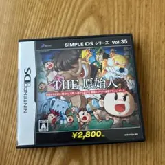 SIMPLE DSシリーズ Vol.35 THE 原始人DS
