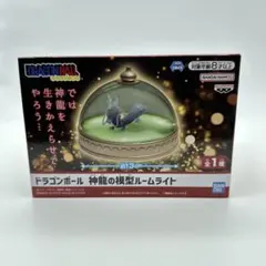 ドラゴンボール 神龍の模型ルームライト 約13cm