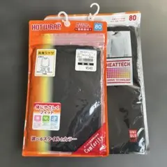 HOTWRAP 長袖シャツ 80サイズ　ヒートテック　ユニクロ　ブラック