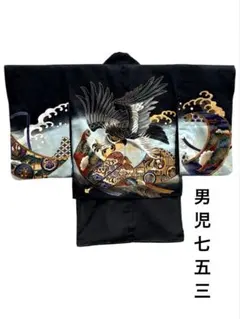 0029)七五三 男の子 ♧着物・羽織・長襦袢3点セット ♧ - メルカリ
