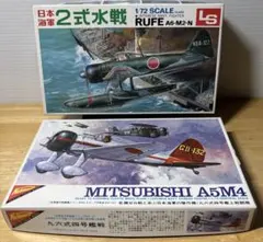 2026年最新】ニチモ プラモデルの人気アイテム - メルカリ