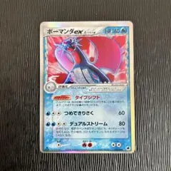 2026年最新】ボーマンダex デルタの人気アイテム - メルカリ