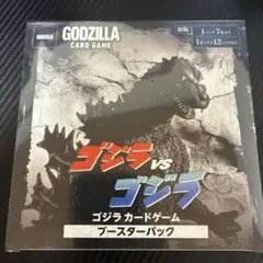 シュリンク付】 ゴジラ vs ゴジラ 初版 BOX ゴジラカードゲーム - メルカリ