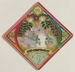 2025年最新】ミスティカルケリュネイアの人気アイテム - メルカリ