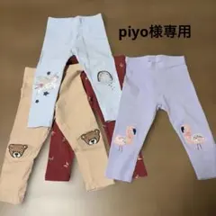 next レギンス 1.5〜2歳