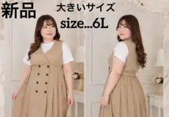 新品　ニッセン　大きいサイズ　ジャンパースカート　ワンピース　トレンチコート風