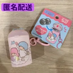 サンリオ キキララ リトルツインスターズ コインケースキーホルダー