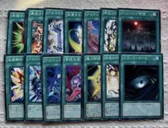 遊戯王OCG チャクラの復活 魔法カード - メルカリ