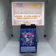 Evil☆Twinリィラ 絵違いシク