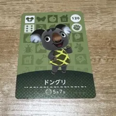 あつまれどうぶつの森 amiiboカード ドングリ