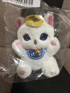 モフサンド mofusand 和！和！和！スーベニアくじ B賞 幸運 - メルカリ