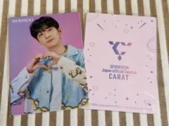 2026年最新】更新特典 seventeen ウォヌの人気アイテム - メルカリ