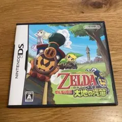 ゼルダの伝説 大地の汽笛