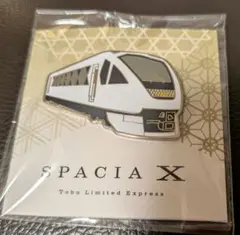 【新品未開封品】東武鉄道 スペーシアX 車内販売用 ピンバッジ