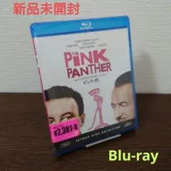 ピンクの豹('64米) Blu-ray