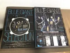BLUE GIANT LIVE SELECTION 限定版 CD付き　本