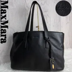Max Mara マックスマーラ ロゴ レザー トートバッグ ブラック A4可のサムネイル