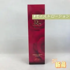 ルヴィ パーフェクト モイスト ローション 120ml REVIのサムネイル