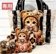 着ぐるみ猫ちゃんサイドポケットトートバッグ　user_3ca00209 着ぐるみ猫ちゃんサイドポケットトートバッグ user_3ca00209様専用
