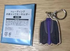 キスマイ The Couture 衣装展キーホルダー　Synopsis宮田俊哉