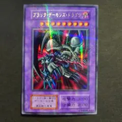 2026年最新】ブラックデーモンズドラゴン パラレルの人気アイテム