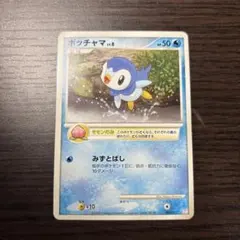2026年最新】ポケモンカード ポッチャマ chrの人気アイテム - メルカリ