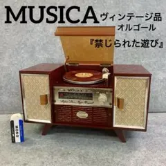 Item thumbnail for item 908e8418-e479-4637-adb4-9782dc9c6624