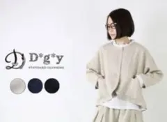 d*g*y / ディージーワイ リネンオックスノーカラージャケット ベージュ