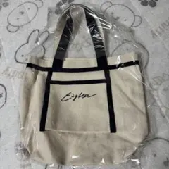 SUPER EIGHT 二十祭　バッグ ★新品未使用