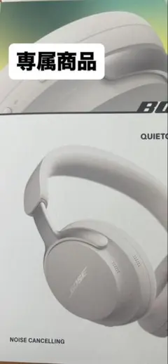 Bose QuietComfort Ultra ヘッドフォン
