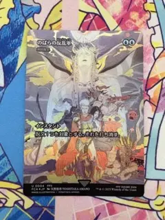 みやび様 リクエスト 2点 まとめ商品