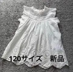 最終値下げ petit main オーバーレースチュニックオフ白120新品