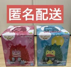 【匿名配送】ウルトラマン 鎮座獣 ピグモン フィギュア2種セット