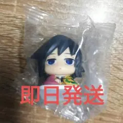 【最終値下げ】鬼滅の刃 おねむたん 拾弍ノ型 冨岡 義勇