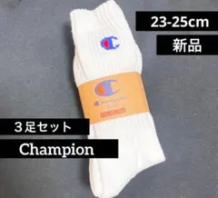 Champion 靴下　ソックス 3足　23-25 白　レディース　チャンピオン