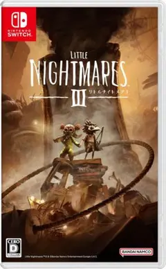 リトルナイトメア3