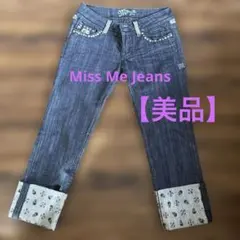 もも様【超美品】Miss Me jeans 25 Sサイズのサムネイル