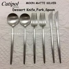 正規品　クチポール　MOONマットシルバー　デザートセット　計６本のサムネイル