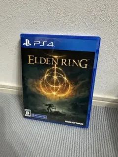 エルデンリング