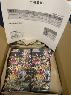 ポケモンカードゲーム シャイニートレジャーex 2個セット シュリンク付き