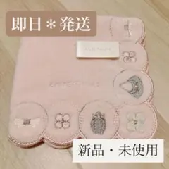ANTEPRIMA タオルハンカチ　ハンカチ　ピンク　ミニタオル　黄色　刺繍