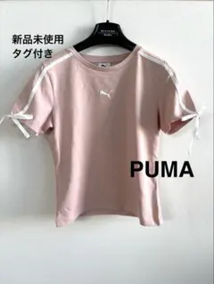 新品未使用タグ付き　PUMA リボン半袖Tシャツ　ピンク
