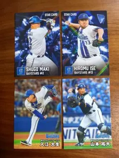 プロ野球チップス2026 横浜DeNAベイスターズ　レア　ノーマル　まとめ売り
